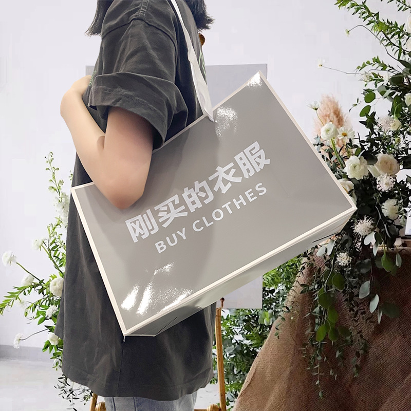 Wholesale horizontal white cardboard clothing shopping bag business promotional gift bag Black gray hand bag spot printed logo