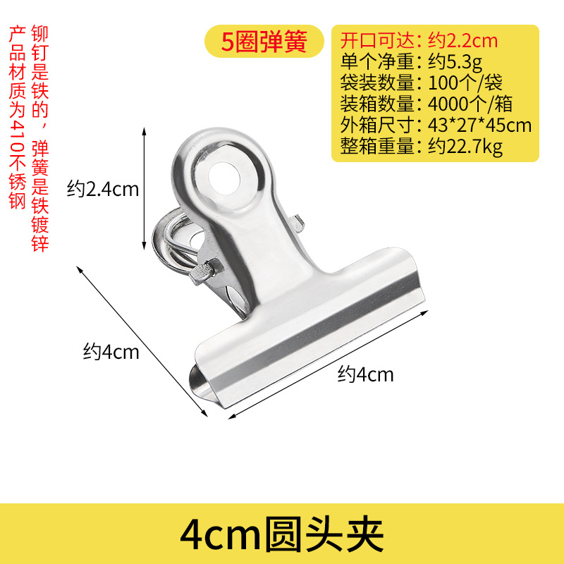Picture of Guangkai Clip Metal Office Stationery File Clip Round Ticket Clip Stainless Steel Magnetic Clip Factory Wholesale