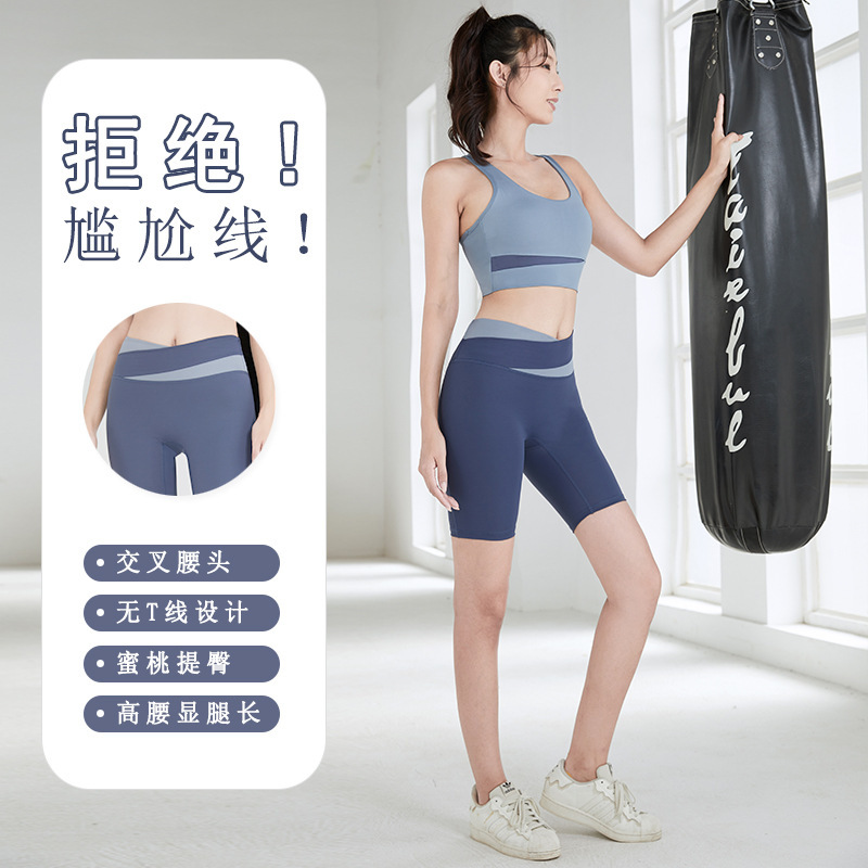 Colorblock Sports suit Contrast Color Quick-drying suit Summer Breathable Naked Sports suit Women's Hip Lifting Sports Tight