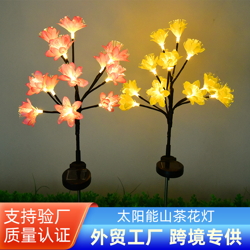Cross-border Hot Sale Solar Camellia Light LED Courtyard Decorative Atmosphere Light Outdoor Lawn Simulation Garden Light