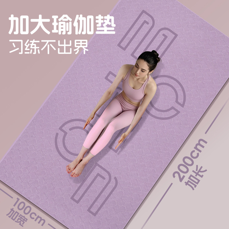 Extra Large Thickened Double Yoga Mat Non-Slip Shock Absorption Widened Fitness Dance Children's Home Silent Soundproof Floor Mat