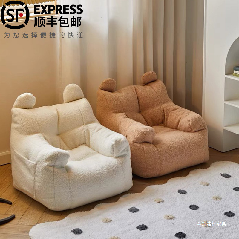 Single Sofa Chair Cartoon Baby Boy Seat Baby Small Sofa Children's Sofa Cute Girl Lazy Bean Bag