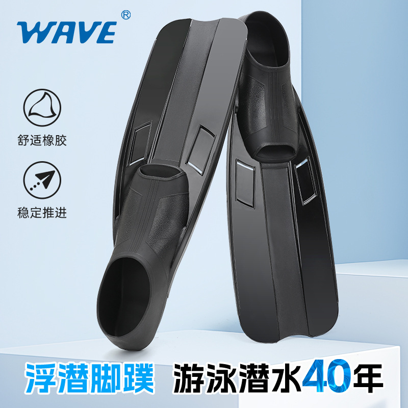 Wave New Professional Adult Free Scuba Snorkeling Flippers Unisex Swimming Flippers Deep Diving Equipment Flippers
