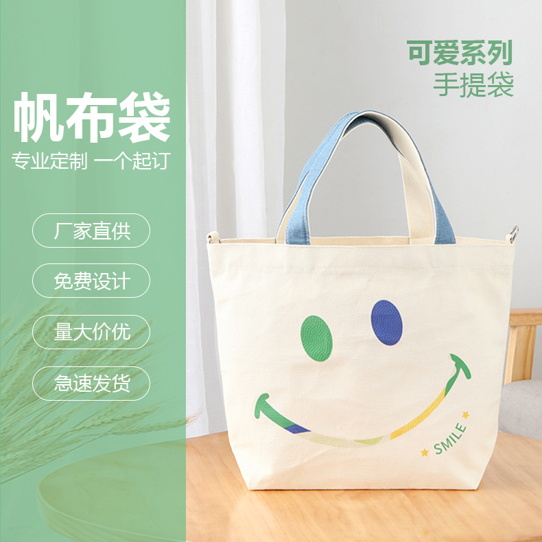 Urgent Canvas Bag Custom Canvas Portable Canvas Bag Custom Blank DIY Bag Green Shopping Bag Color Printing