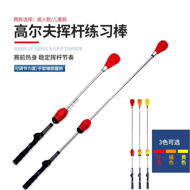 Golf Swing Stick Rod Posture Stick 5-speed Adjustable Magnetic Practice Training Sound Assist Adults and Children