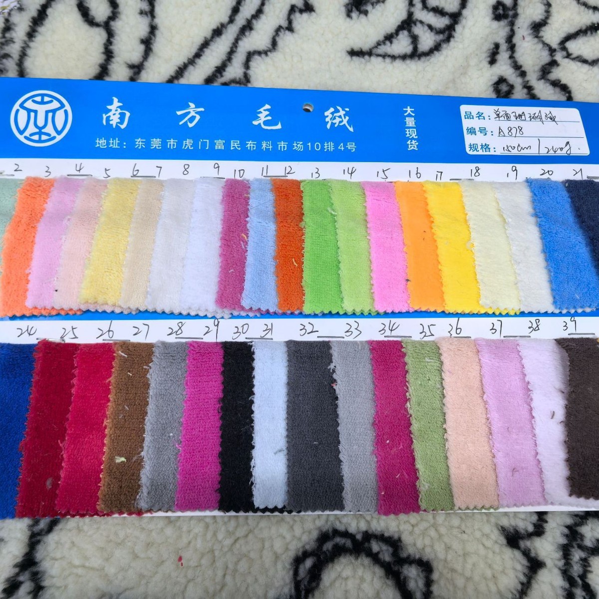 In-Stock Single-Sided Coral Fleece Fabric Pajamas Bathrobe Hair Drying Cap Car Wiping Plain Absorbent Towel Fabric Toy Blanket