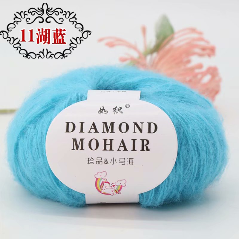 Picture of Mohair wool hand-woven diy woven shoes wool group Crochet thread baby wool fabric factory wholesale