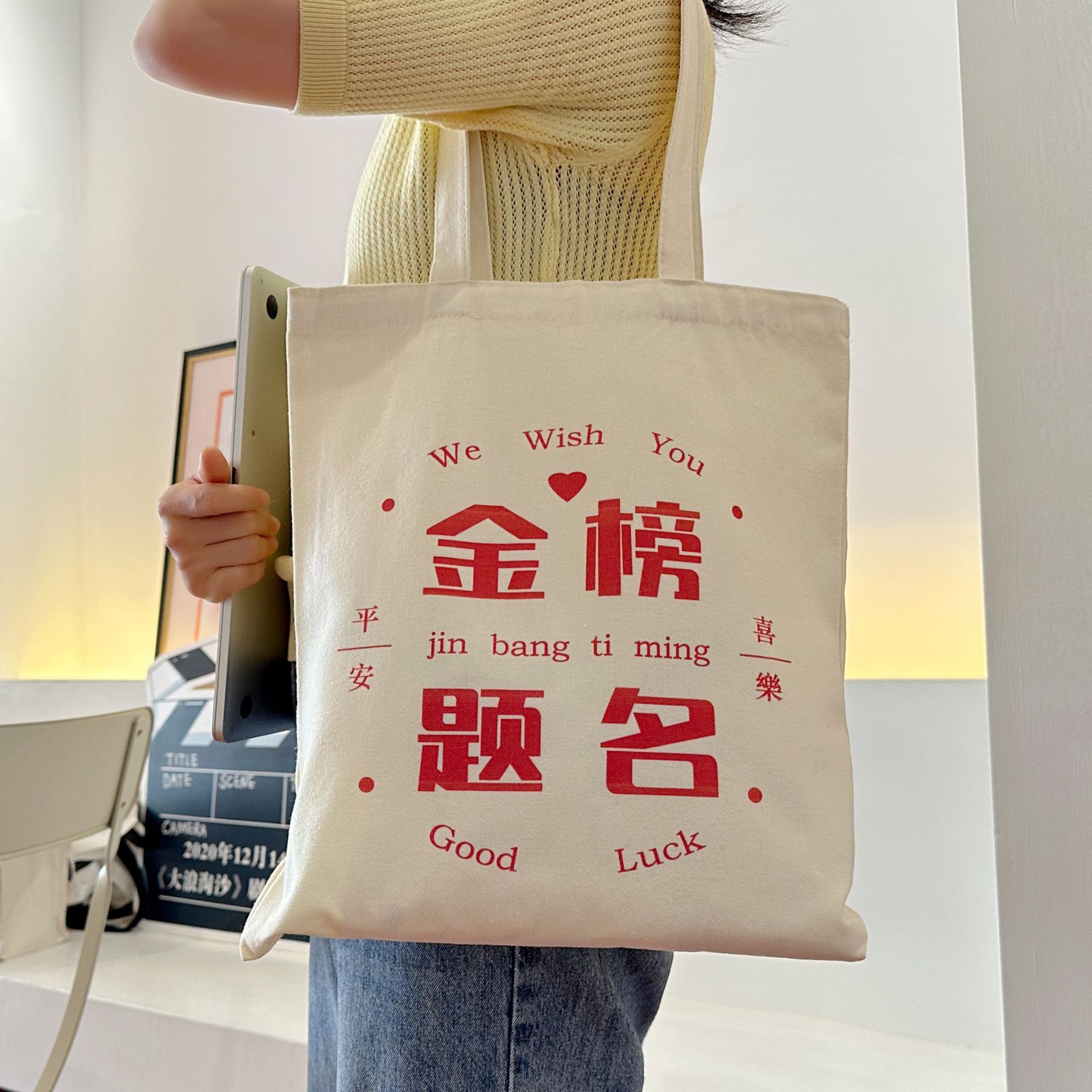 Picture of New Canvas Bag National Fashion Student Personalized Handbag Shoulder Bag Graduation Season Tote Bag Large Capacity Bag for Women