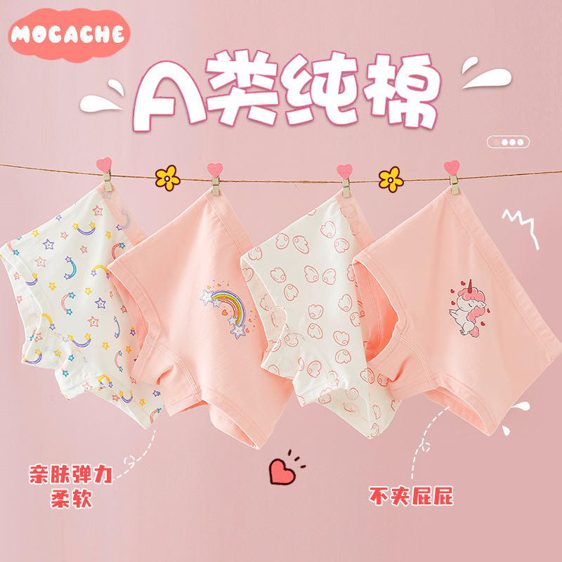 Picture of Children's underwear girls' baby cotton triangle boxer little girl's four-corner big children's shorts 100% cotton 100% without pp