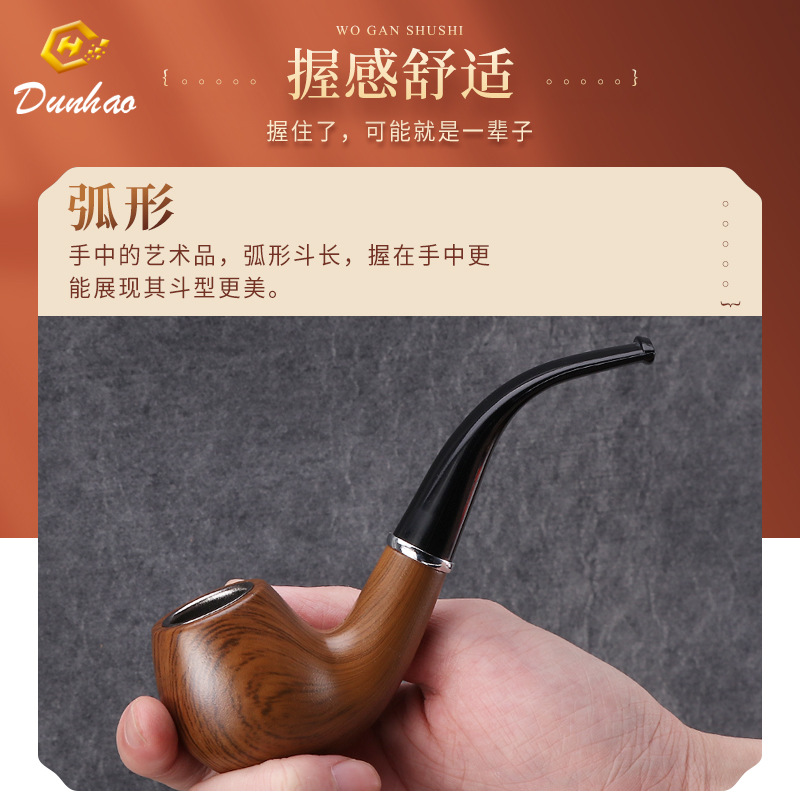 Picture of New Imitation Ebony Boutique Polished Resin Ring Pipe Vintage Hammer Craft Vintage Smoothed Curved Smoking Tools