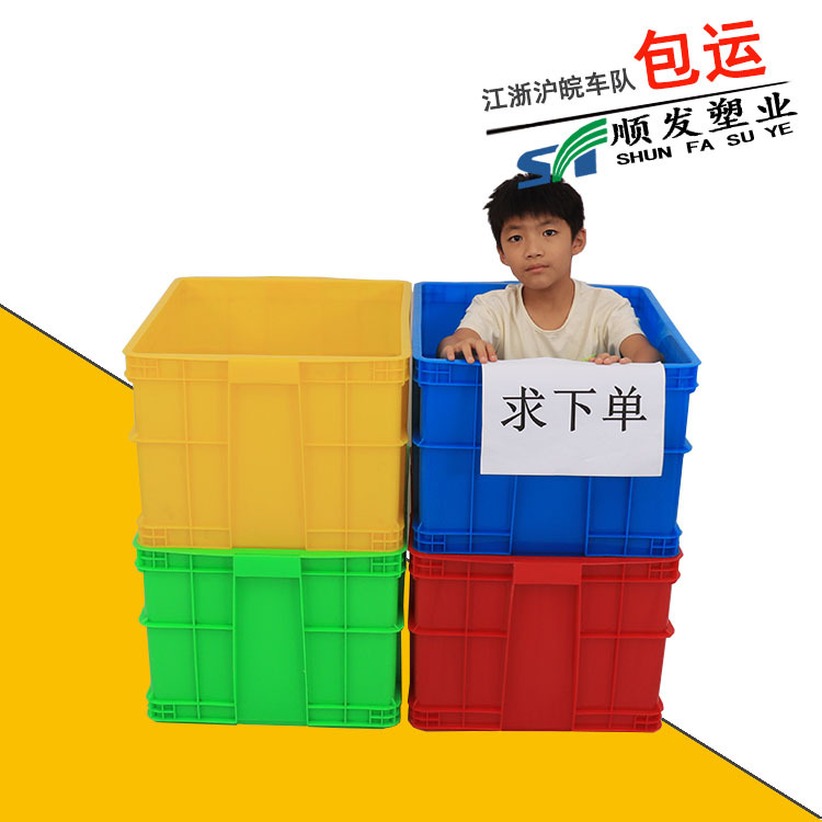 If Shun Plastic Industry yellow plastic box model: JX550-350 box 550*450*350 warehouse yellow storage box