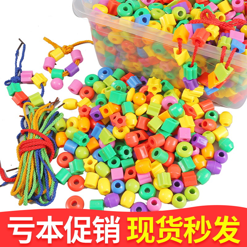 Picture of Children wear beads fine motor concentration training beaded toys girls wear string building blocks kindergarten 2-3 years old