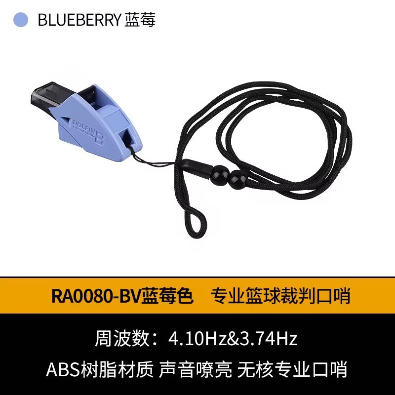 Picture of molten Moten whistle 0080 basketball referee whistle sports game training whistle