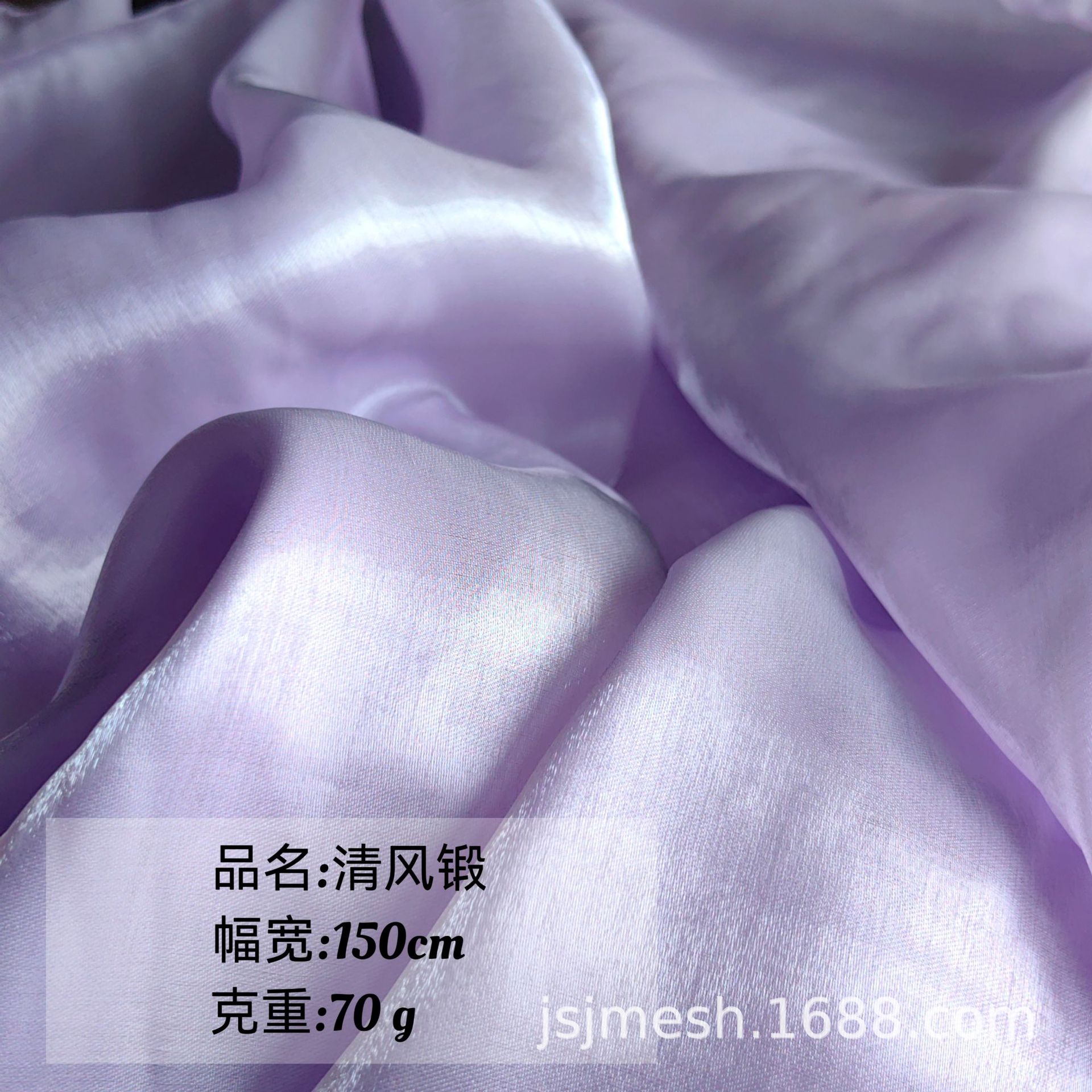 Qingfeng satin, lily satin, organza, satin shiny silk stage dress, princess dress, wedding scene decoration Hanfu