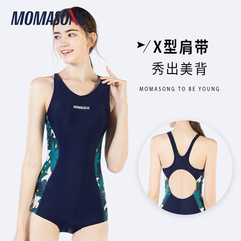 Momasomg New Professional Training Conjoined Flat Triangle Women's Conservative Slim Belly Covering Swimsuit Hot Spring Swimsuit
