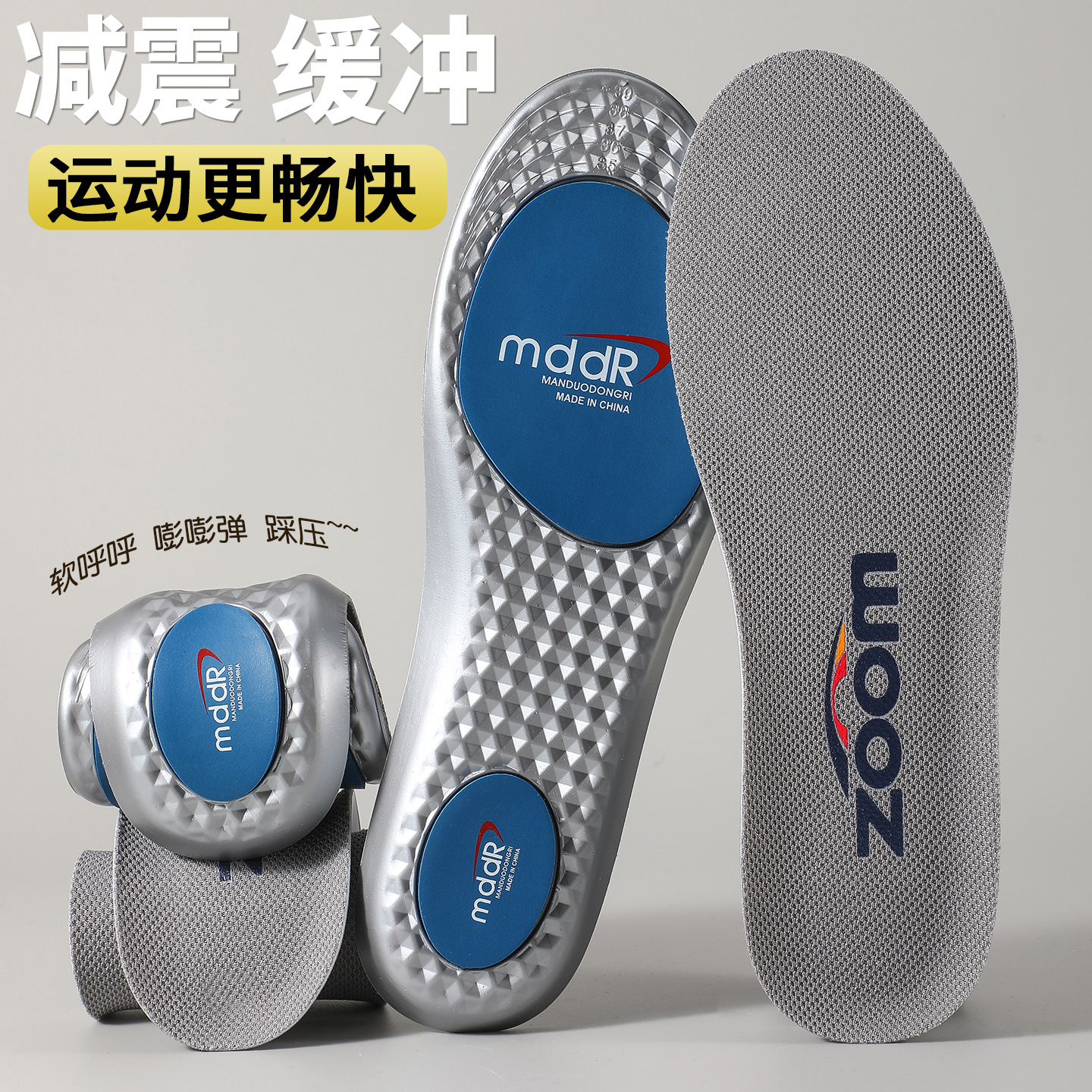 High Elastic Shock-Absorbing Sports Insoles, Thickeneded Foot Support for Men and Women, Sweat-Absorbent, Breathable, Antibacterial and Deodorant, Military Training Basketball Running