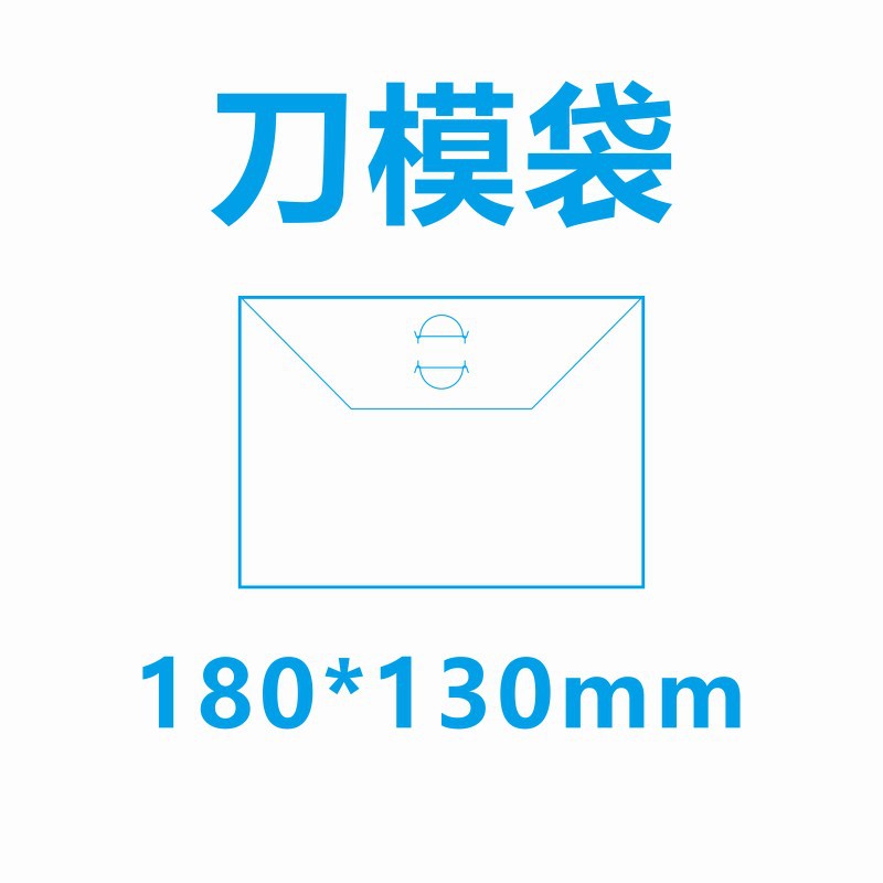 Picture of Pin Yue Wholesale A5 Horizontal Socket-Type Transparent File Bag Customized A7 Size Vertical Knife Mold Invoice Bag
