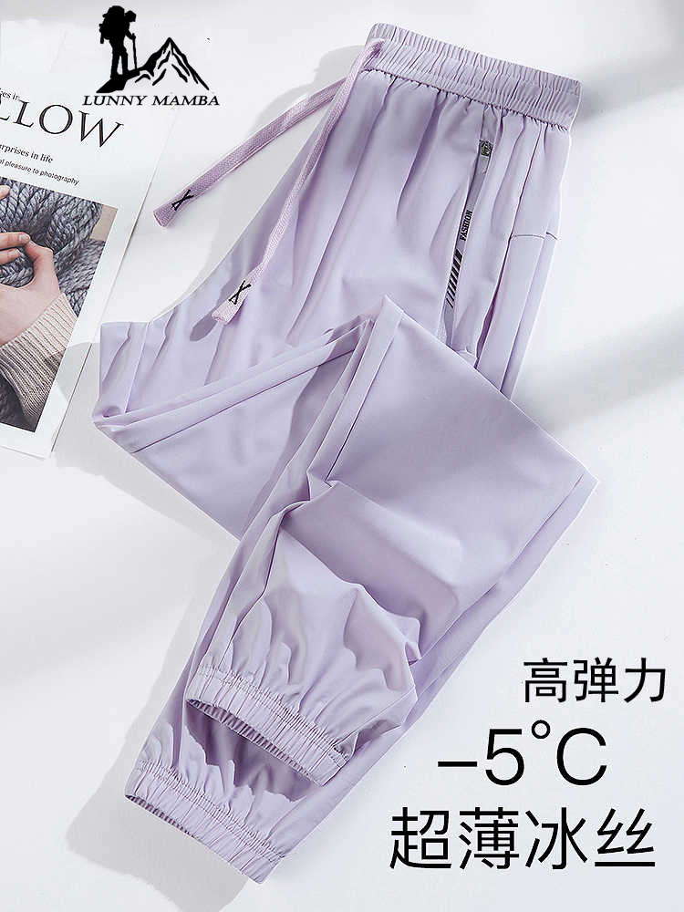 Wassup Collaboration Women's Summer Thin Ice Silk Pants, Quick-Dry Jogger Pants, Nine-Tenths Length, Sun Protection, Sports Casual Pants