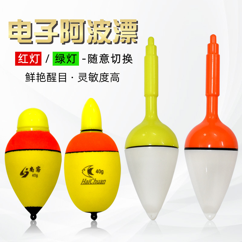 Long-Range Cast Float, Luminous Stick, Floating Label, Rock Fishing, Sea Fishing, Digital Awa Float, Catfish, Big Belly Float, Digital Float@