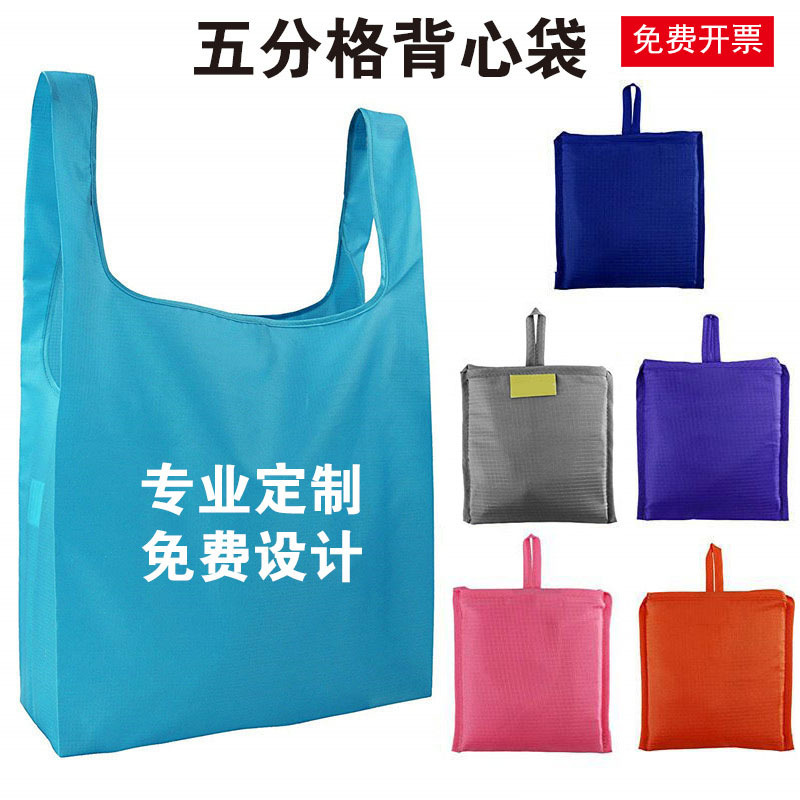 Waterproof Oxford Foldable Nylon Shopping Bag Portable Polyester Oxford Cloth Environmental Protection Advertising Printed logo Vessel Bag