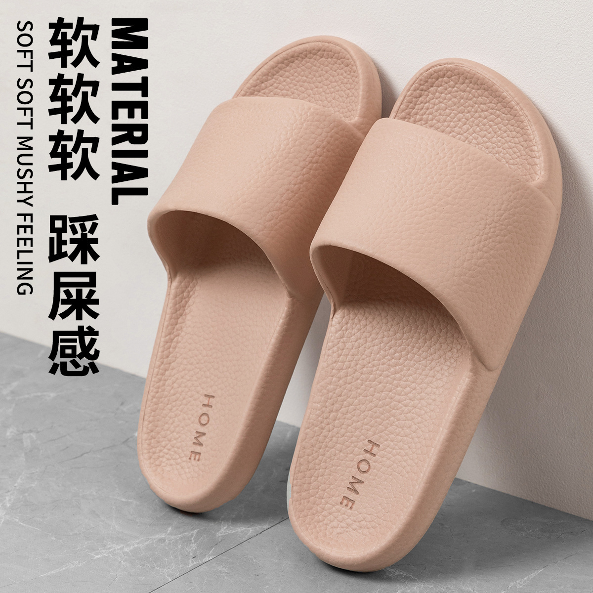 Simple Slip Flops Women's 2025 New Indoor Home and Household Non-slip Bathroom Bathing Sandals Men's Summer