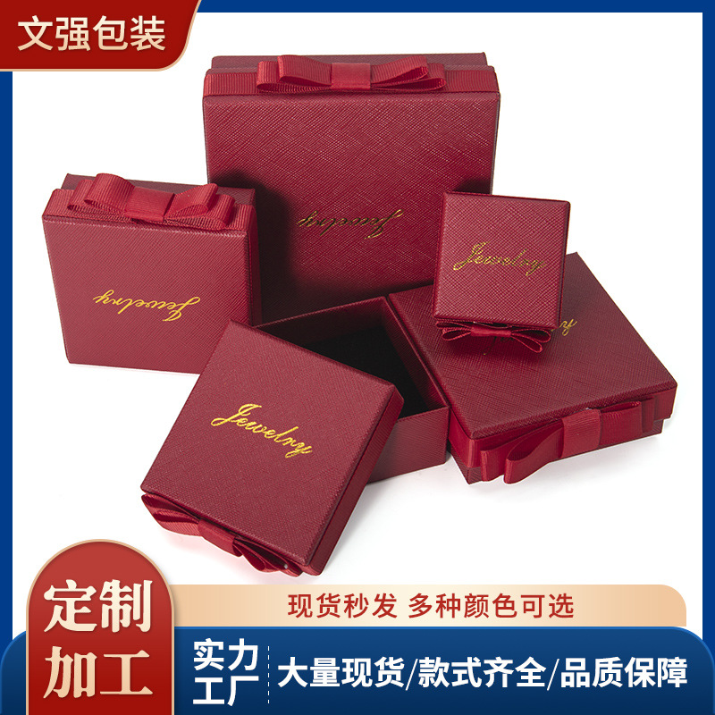 Bow Heaven and Earth Cover Gift Box Jewelry Box Jewelry Box Ring Earrings Necklace Box Packaging Storage Box