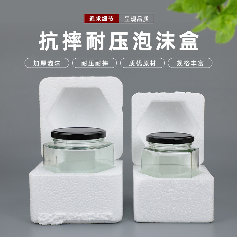 In-Stock Square Hexagonal Glass Bottle Foam Box, Thickened Anti-Drop Courier-Specific Glass Jar Packaging Box