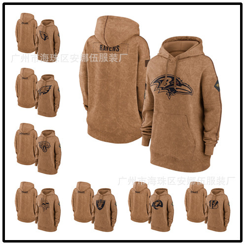 2023 New Women's Rugby Hoodie Jersey Army Green Tribute Edition Sweater Hot Pressed fleece-lined Rugby Jersey