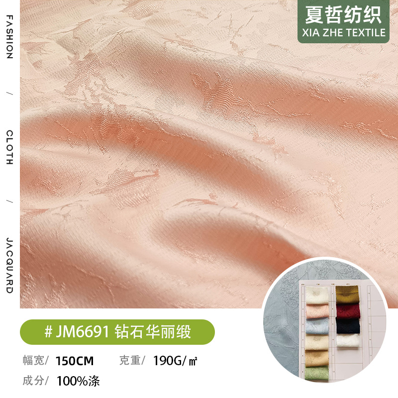 JM6691 Diamond gorgeous satin cut and dyed cloth can be dressed, Hanfu Tang clothing, cheongsam trousers and skirts, children's clothing hair accessories, etc