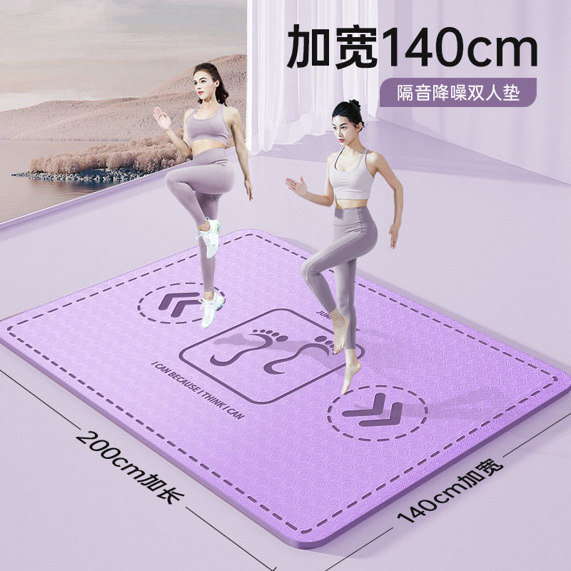 Extra Large Double Yoga Mat Thickeneded and Widened 140cm Mat Family Family Fitness Dance Sound Insulation Shock Absorption Mat