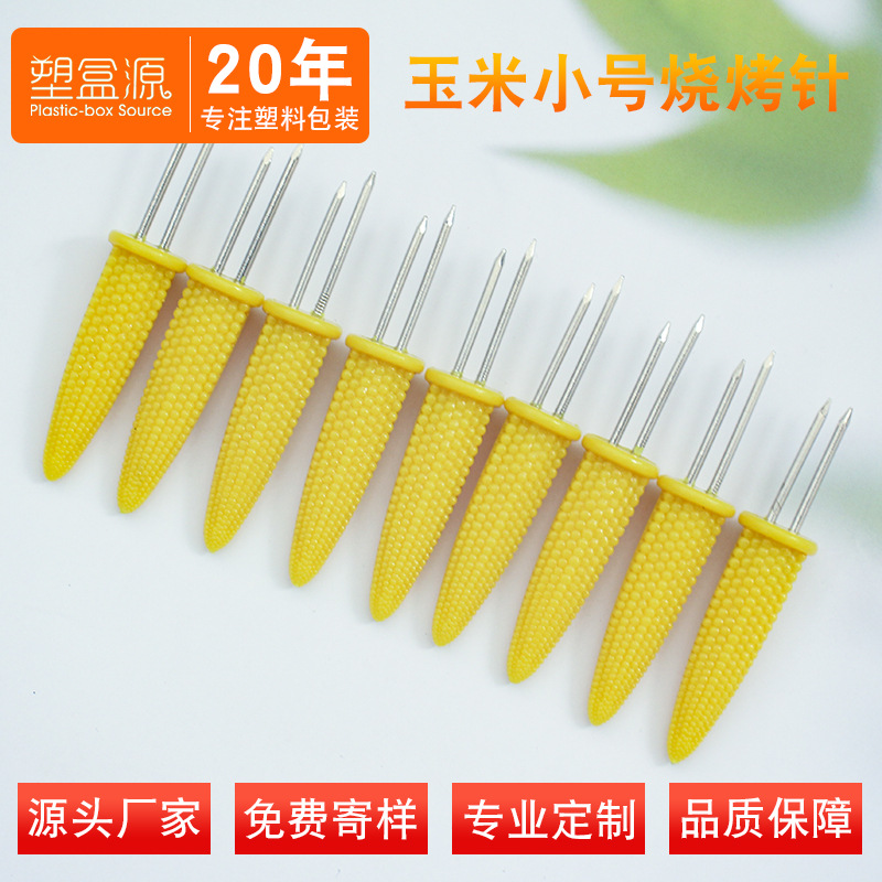 Picture of Cross-Border Hot-Selling Corn Roasting Skewers Barbecue Tools Outdoor Bbq Camping Supplies Corn Needles