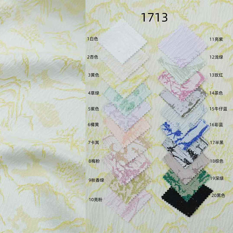 Xiaojun Textile Double Color Song Brocade Jacquard Chinese Style Chanel Style Cationic Jacquard Fabric Shirt dress Children's Wear Flag