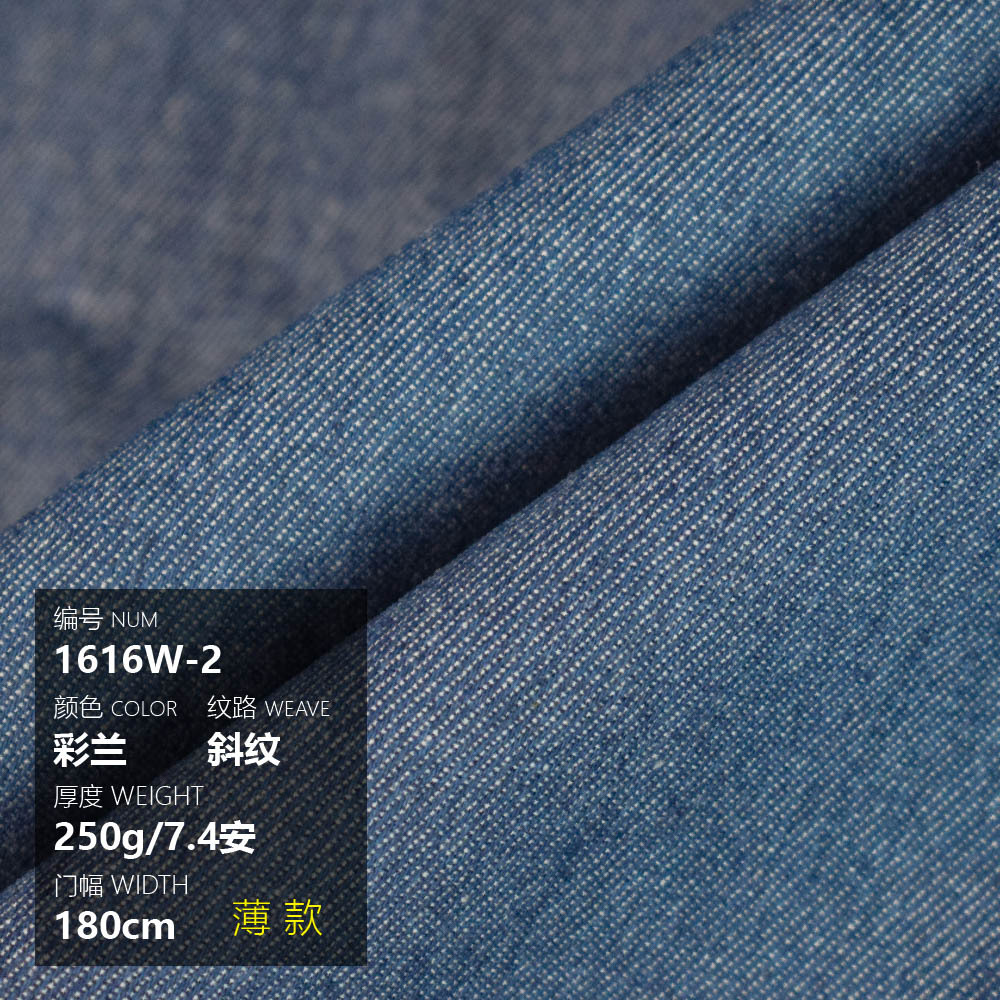 Picture of Cotton Thickened Washed Denim Bags Shoes Hats Pants Coat Shirt Skirt Summer Handmade Diy Thin Fabric