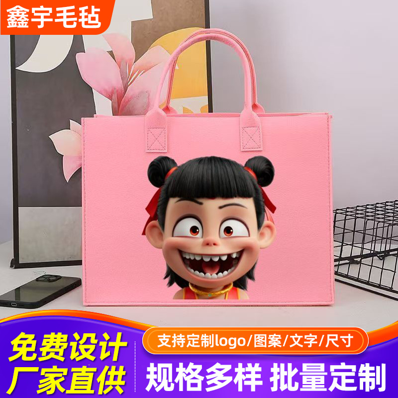 Felt bag custom-made magic child sea felt handbag shopping bag handbag factory wholesale