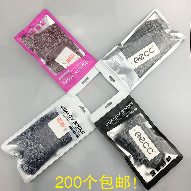 Socks packaging bag self-sealing bag boutique independent plastic bags unisex children socks bag can do logo