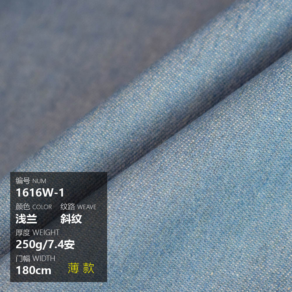 Picture of Cotton Thickened Washed Denim Bags Shoes Hats Pants Coat Shirt Skirt Summer Handmade Diy Thin Fabric