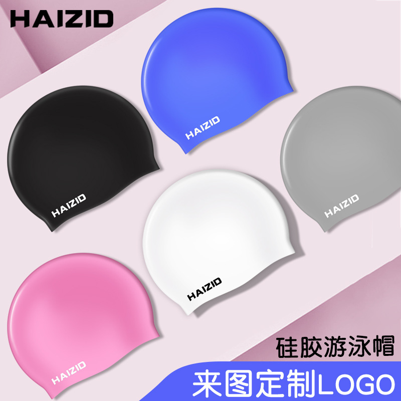 Picture of Adult silicone waterproof swimming cap boys and girls Universal silicone swimming cap increase head swimming cap factory direct sales
