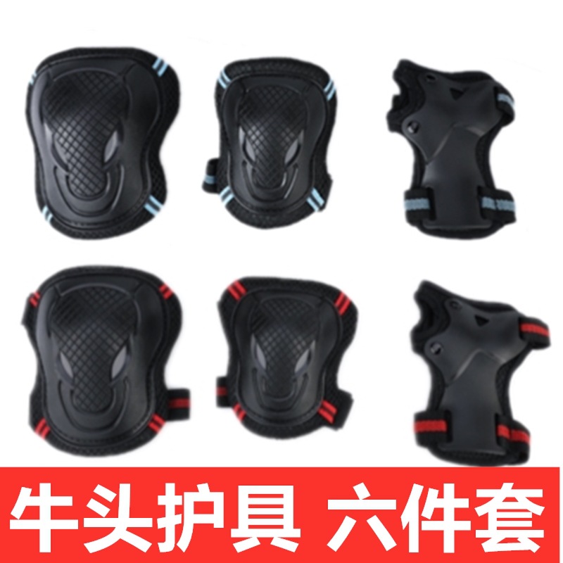 Skateboard Protective Gear, Roller Skating Professional Protective Suit, Children's Adult Skates, Bicycle Knee Pads, Protective Equipment, Anti-Collision