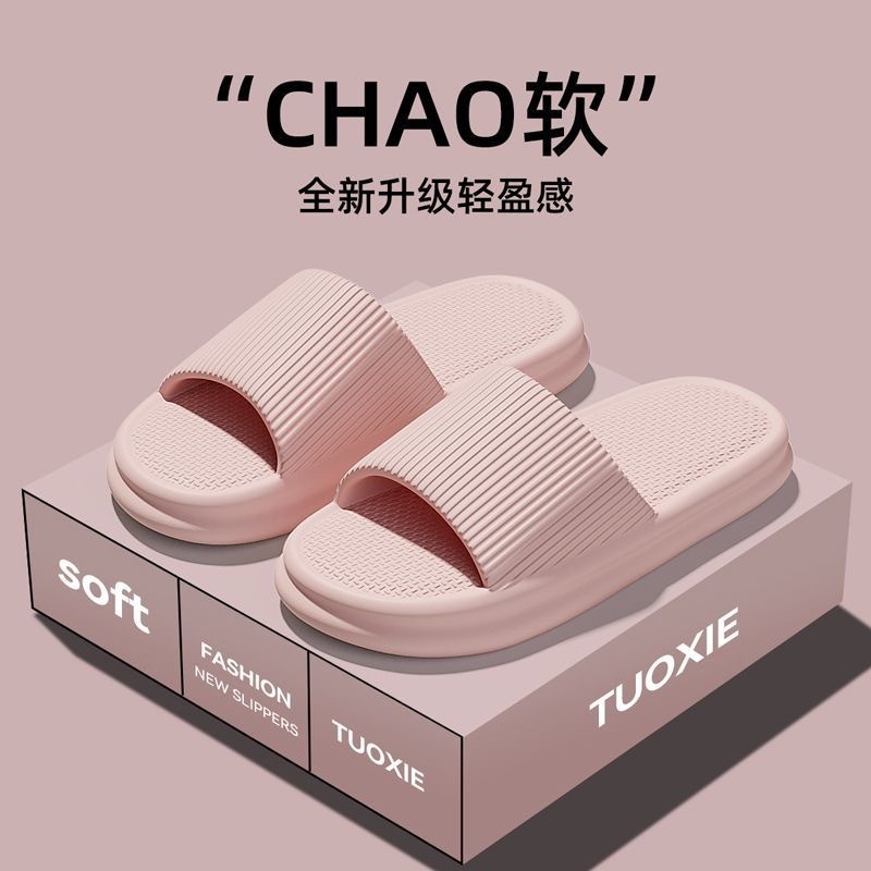 Picture of Sandals and slippers women's indoor home summer non-slip bathroom bath soft bottom eva slippers men's excrement feeling hotel wholesale