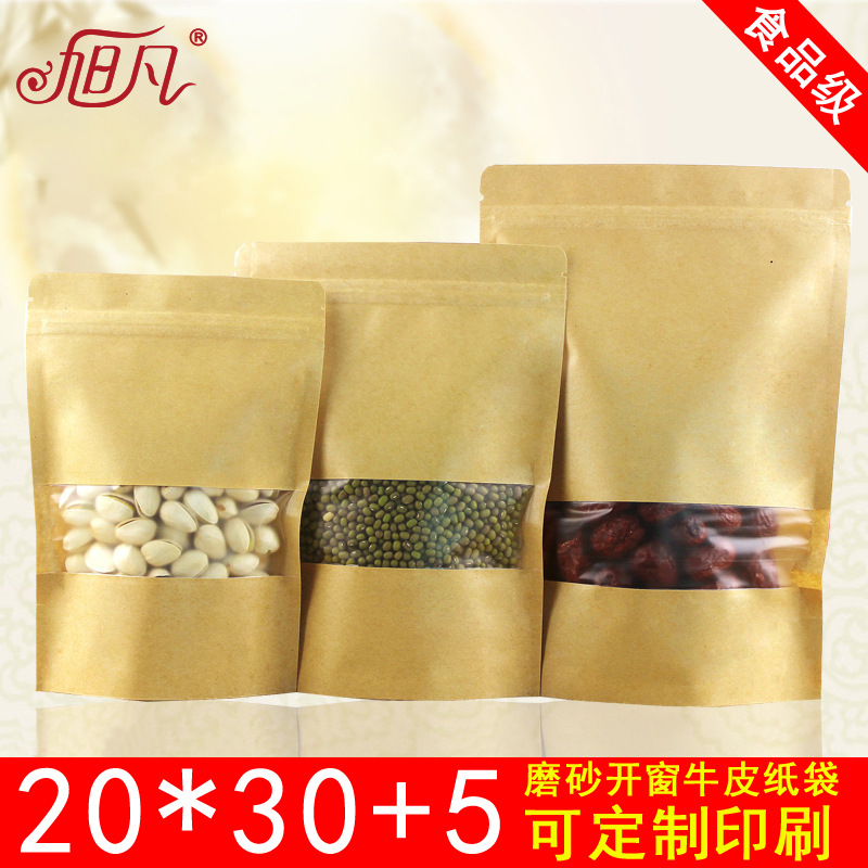 20*30+5 frosted Kraft paper self-supporting self-sealing bag zipper bag window Kraft paper bag jujube walnut bag