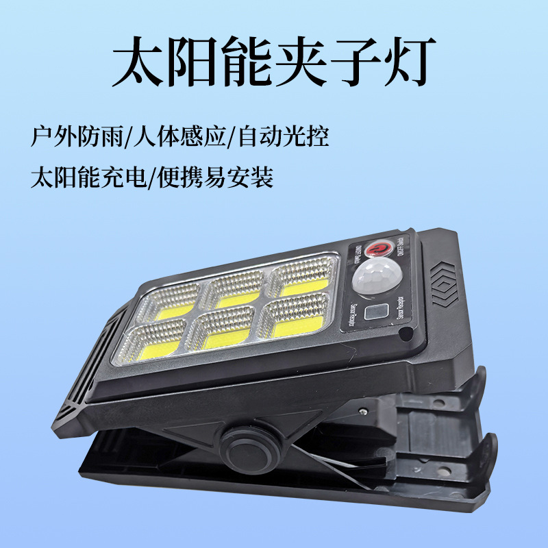 Outdoor solar light, home patio fence, clip light, outdoor camping portable lighting, human body induction light