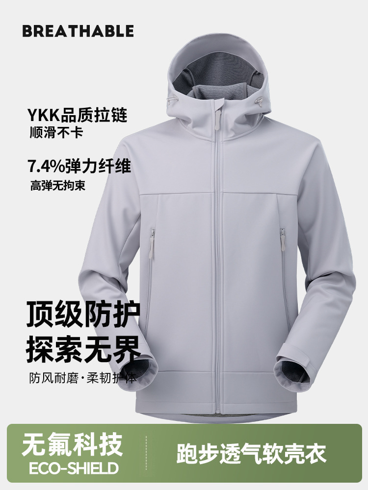 Fengdun Style Soft Shell Jacket Men's Windproof, Waterproof, Wear-Resistant Outdoor Sports Jacket, High Stretch Comfortable Casual Top for Women