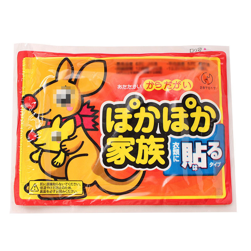Picture of Warm Baby Kangaroo Warm Body Warm Foot Sticker Warm Waist Sticker Hot Sticker Smart Warm Insoles Warm Baby Sticker Women's Palace Cold Sticker