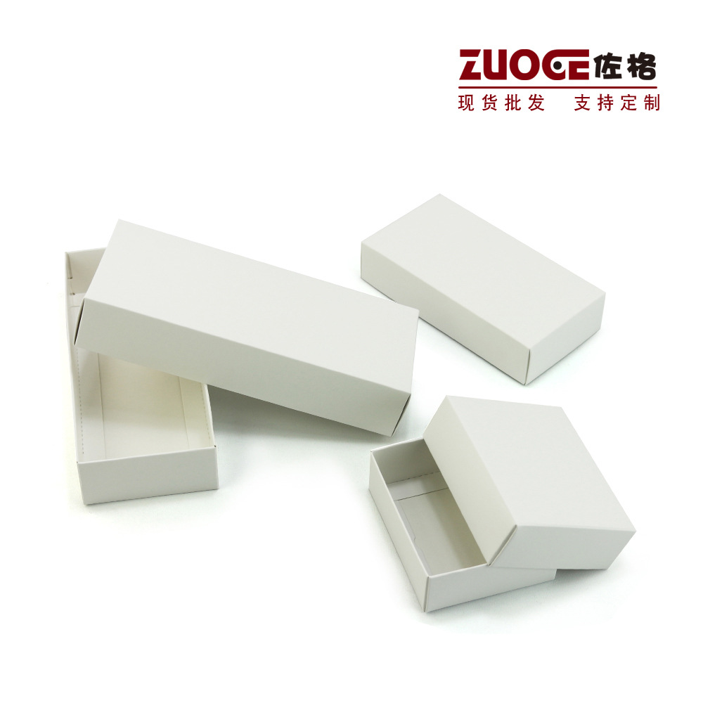 Tiandi box packaging box wholesale universal gift box clothing box upper and lower cover Kraft paper box gift box White