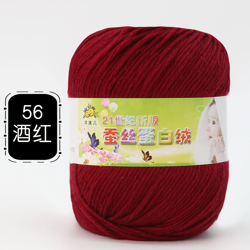 Picture of 6 Strands of Baby Yarn Ball Silk Protein Velvet Milk Cotton Baby Sweater Slippers Doll Crochet DIY Material Package