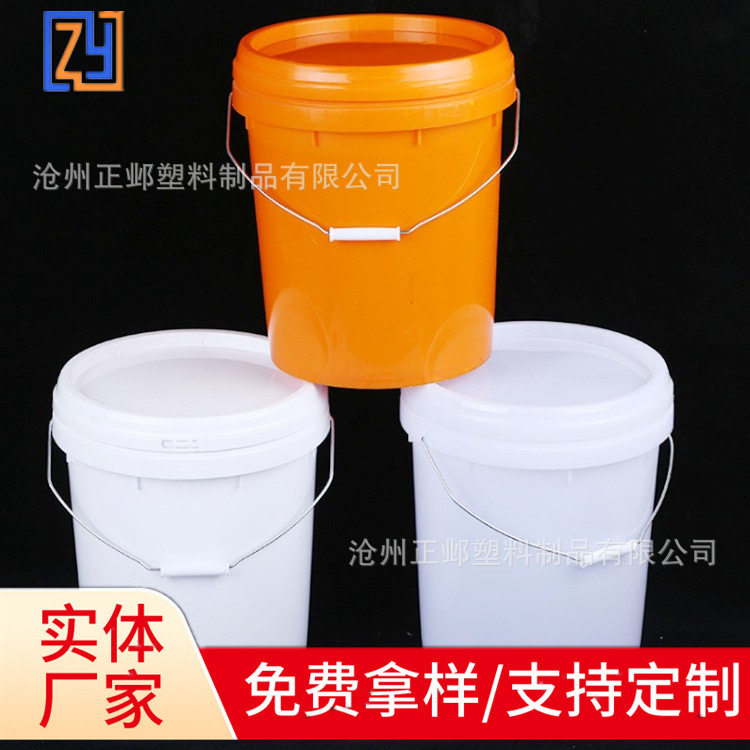 Wholesale Plastic Bucket with Lid, Sealed Bucket, 25 Liter Small Bucket, Square Latex Paint Printing, Food Grade Spiral Lid Round Bucket