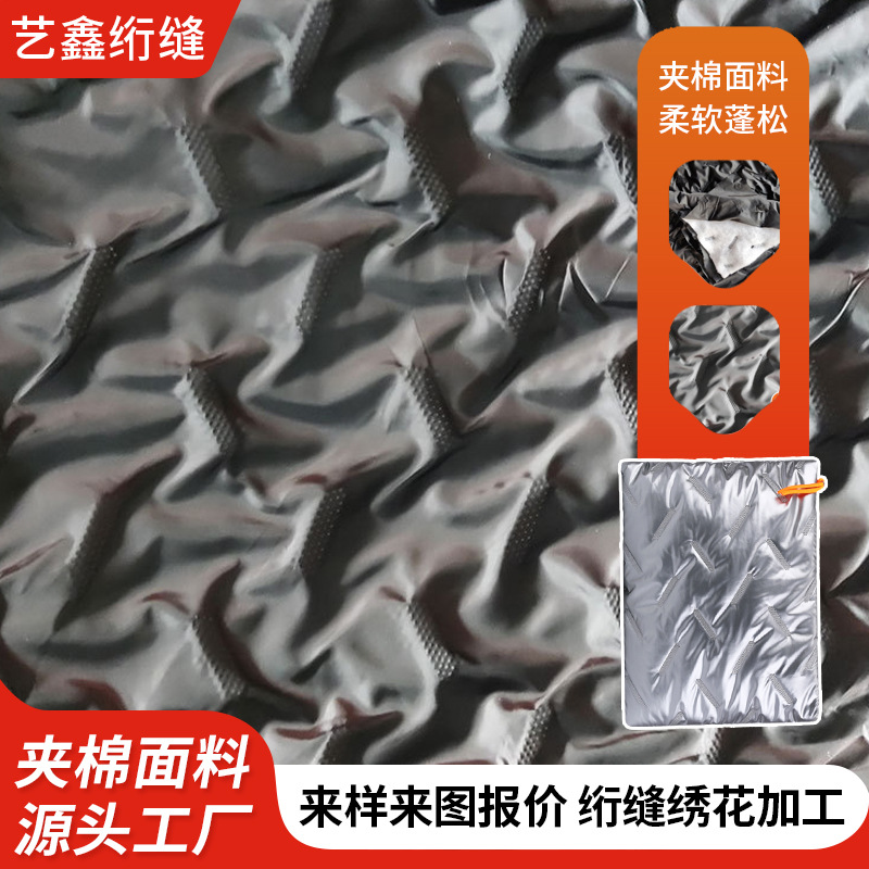 Quilted Cotton Fabric with Wave Pattern, Ultrasonic Embossed Special-Shaped Pattern, Quilted Embroidered Fabric, Quilted Polyester Home Textile