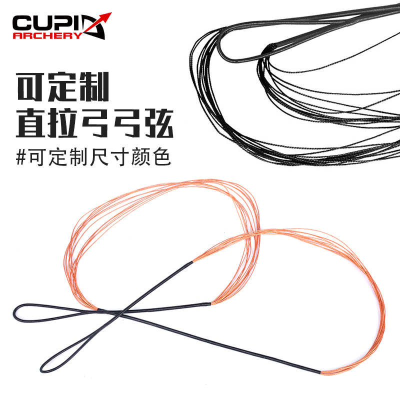 Picture of Bow and arrow archery accessories bow string straight pull bow recurve bow string 51 inch tire line strong not easy to wear across the border