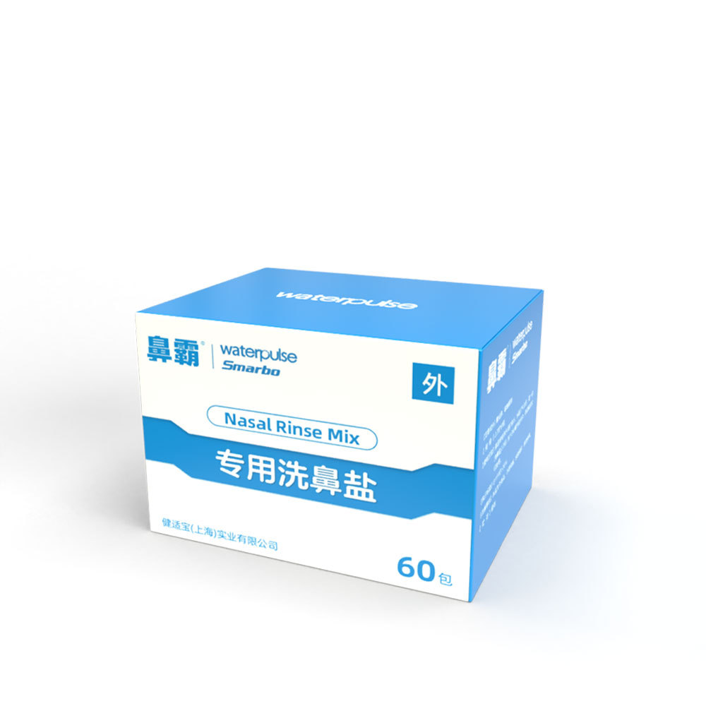 Picture of Waterpulse Kidsren's Adult Nasal Irrigator Nasal Wash Pot Nasal Wash Bottle Nasal Wash Salt Saline Spray Can Be Oem