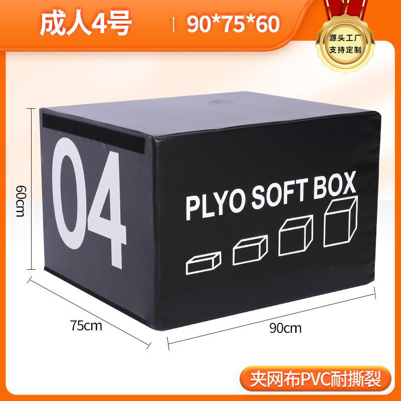 Picture of Box jumping four-in-one training physical fitness training combination equipment progressive box jumping gym training box jumping equipment